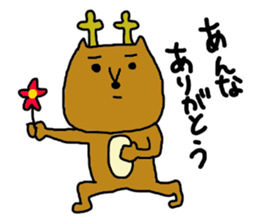 to anna sticker sticker #9938634