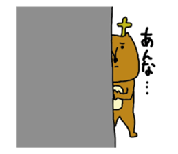 to anna sticker sticker #9938636