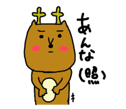 to anna sticker sticker #9938637