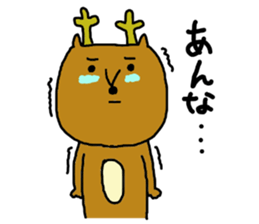 to anna sticker sticker #9938638