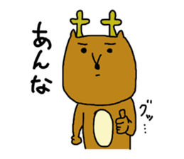 to anna sticker sticker #9938639