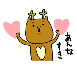 to anna sticker sticker #9938640