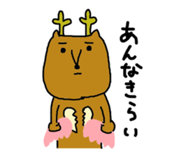 to anna sticker sticker #9938641