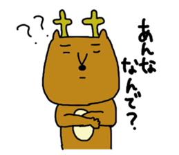 to anna sticker sticker #9938642