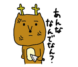 to anna sticker sticker #9938643