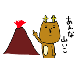 to anna sticker sticker #9938644