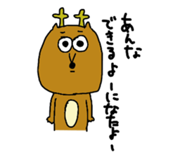 to anna sticker sticker #9938645