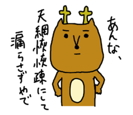 to anna sticker sticker #9938646