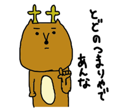 to anna sticker sticker #9938647