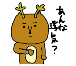 to anna sticker sticker #9938648