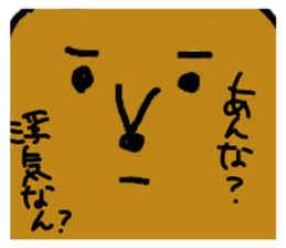 to anna sticker sticker #9938650