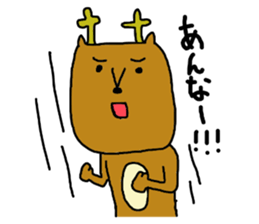 to anna sticker sticker #9938651