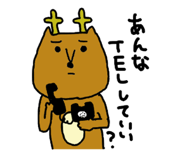 to anna sticker sticker #9938652