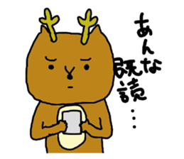 to anna sticker sticker #9938653