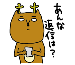 to anna sticker sticker #9938654