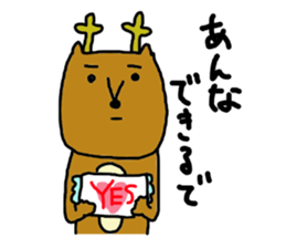 to anna sticker sticker #9938656