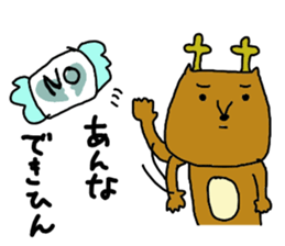 to anna sticker sticker #9938657