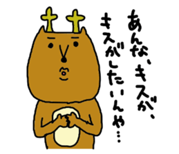 to anna sticker sticker #9938658