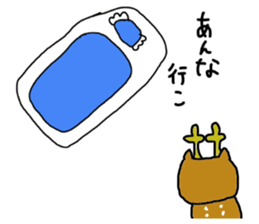 to anna sticker sticker #9938659