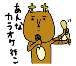 to anna sticker sticker #9938660