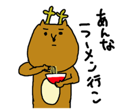 to anna sticker sticker #9938662