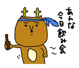 to anna sticker sticker #9938663