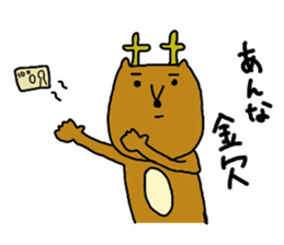 to anna sticker sticker #9938665