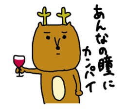 to anna sticker sticker #9938666