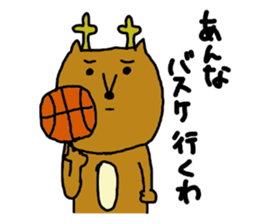 to anna sticker sticker #9938667