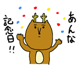 to anna sticker sticker #9938669