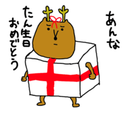 to anna sticker sticker #9938670