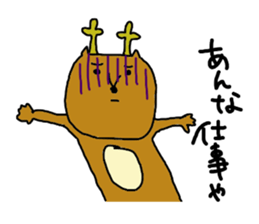 to anna sticker sticker #9938671