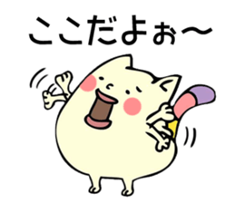 Maybe Poyo cat sticker #9938713