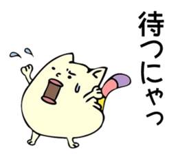 Maybe Poyo cat sticker #9938717