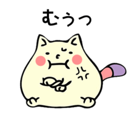 Maybe Poyo cat sticker #9938718