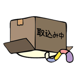 Maybe Poyo cat sticker #9938725