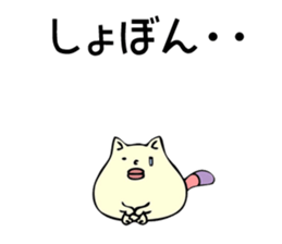 Maybe Poyo cat sticker #9938735