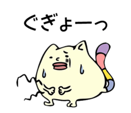 Maybe Poyo cat sticker #9938743