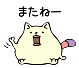 Maybe Poyo cat sticker #9938751