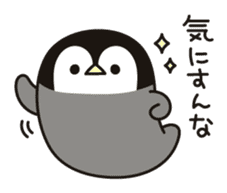 seal-ish penguin sticker #9938891