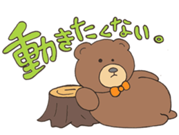 ANIMALS present YUTORI GENERATION 2 sticker #9938913