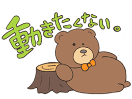 ANIMALS present YUTORI GENERATION 2 sticker #9938913