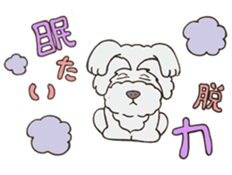 ANIMALS present YUTORI GENERATION 2 sticker #9938914