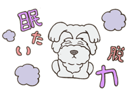 ANIMALS present YUTORI GENERATION 2 sticker #9938914