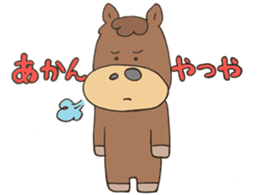 ANIMALS present YUTORI GENERATION 2 sticker #9938917