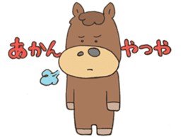 ANIMALS present YUTORI GENERATION 2 sticker #9938917