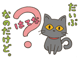 ANIMALS present YUTORI GENERATION 2 sticker #9938918