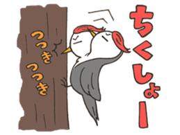 ANIMALS present YUTORI GENERATION 2 sticker #9938921