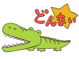 ANIMALS present YUTORI GENERATION 2 sticker #9938923