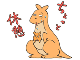 ANIMALS present YUTORI GENERATION 2 sticker #9938925